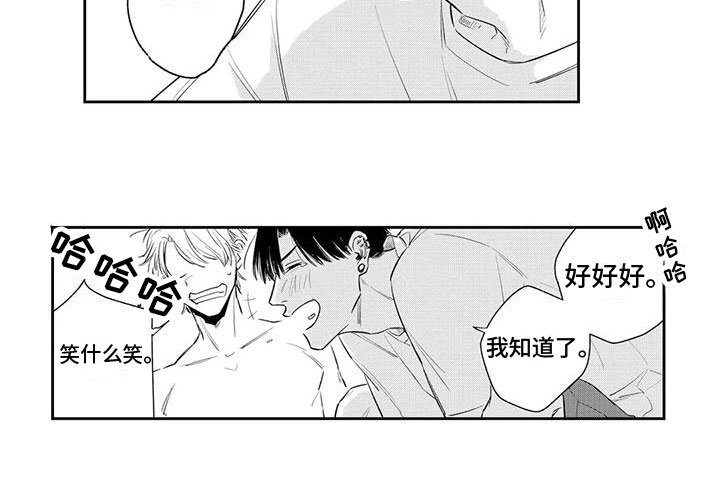 第2章：工作