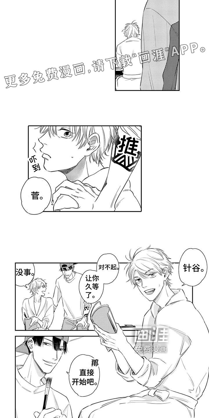 第4章：认真