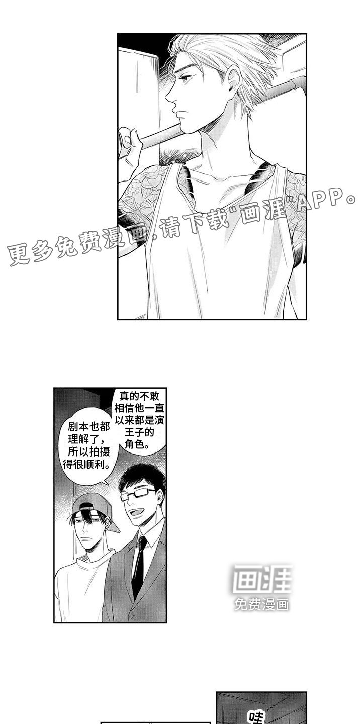 第5章：醉酒