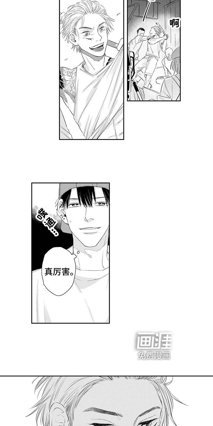 第5章：醉酒
