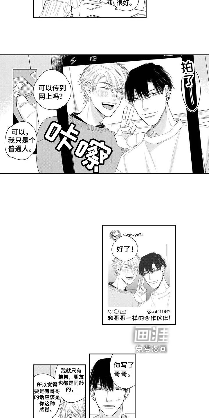第5章：醉酒