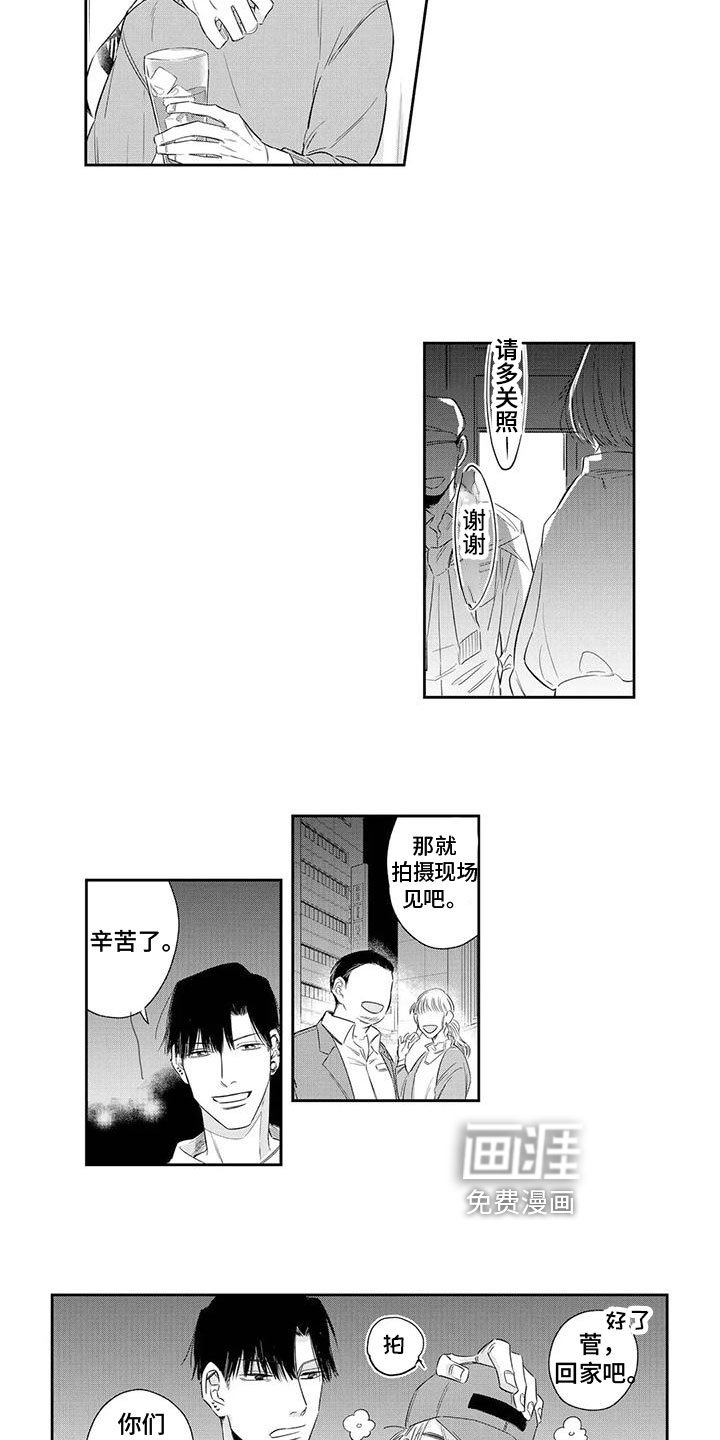 第5章：醉酒
