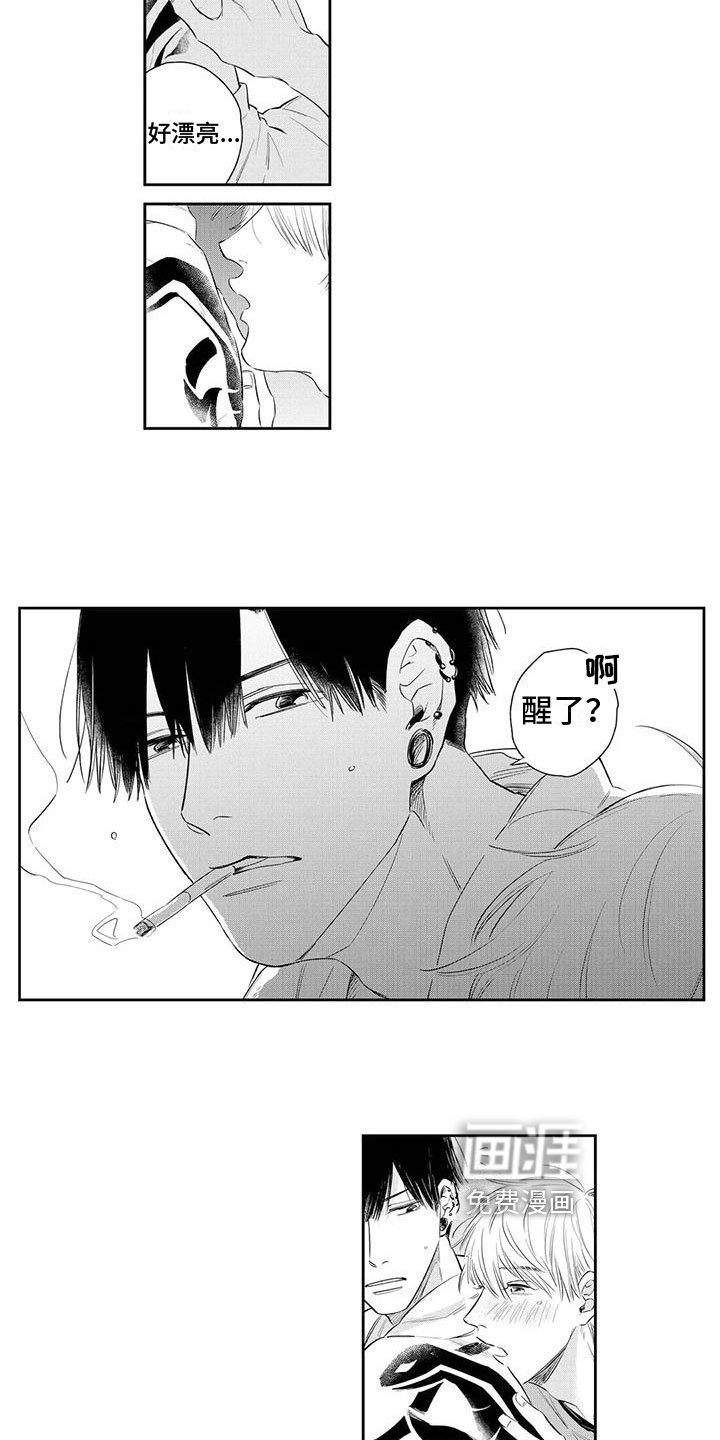 第5章：醉酒