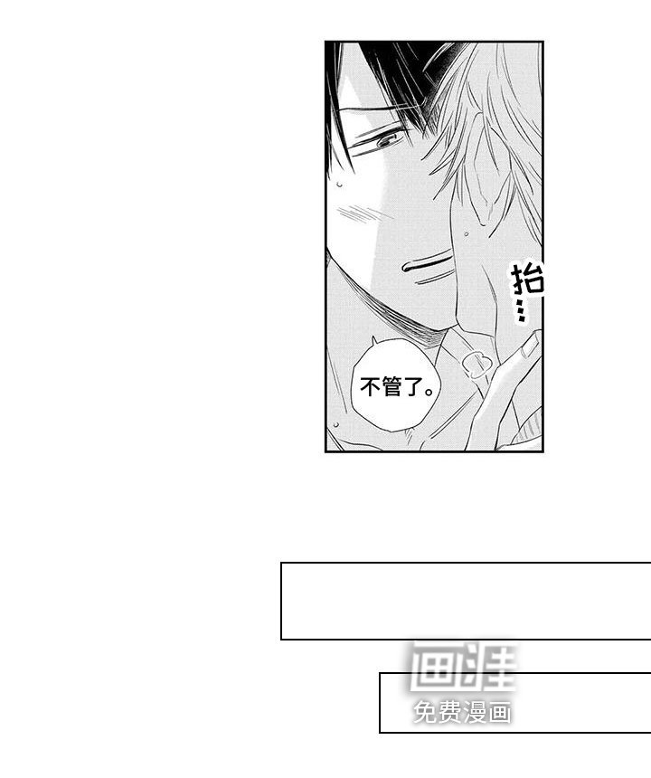 第5章：醉酒