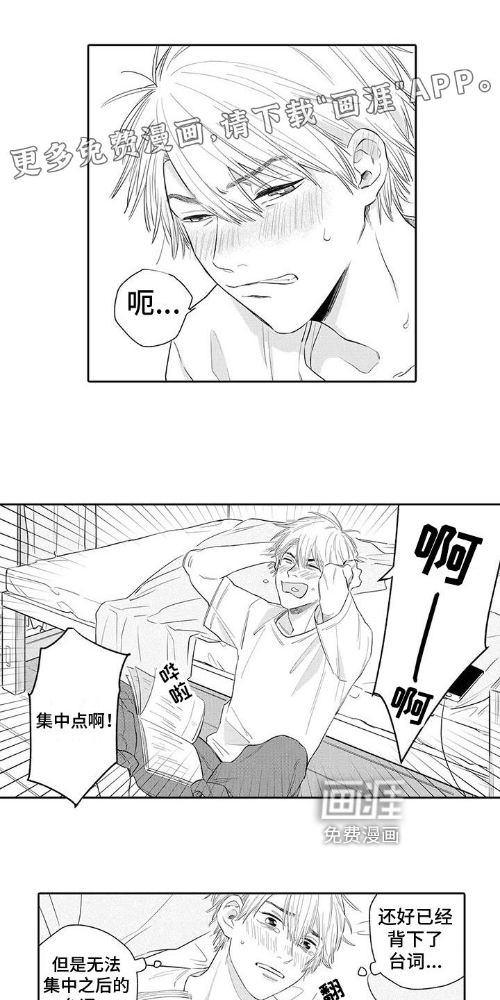第6章：很淡定