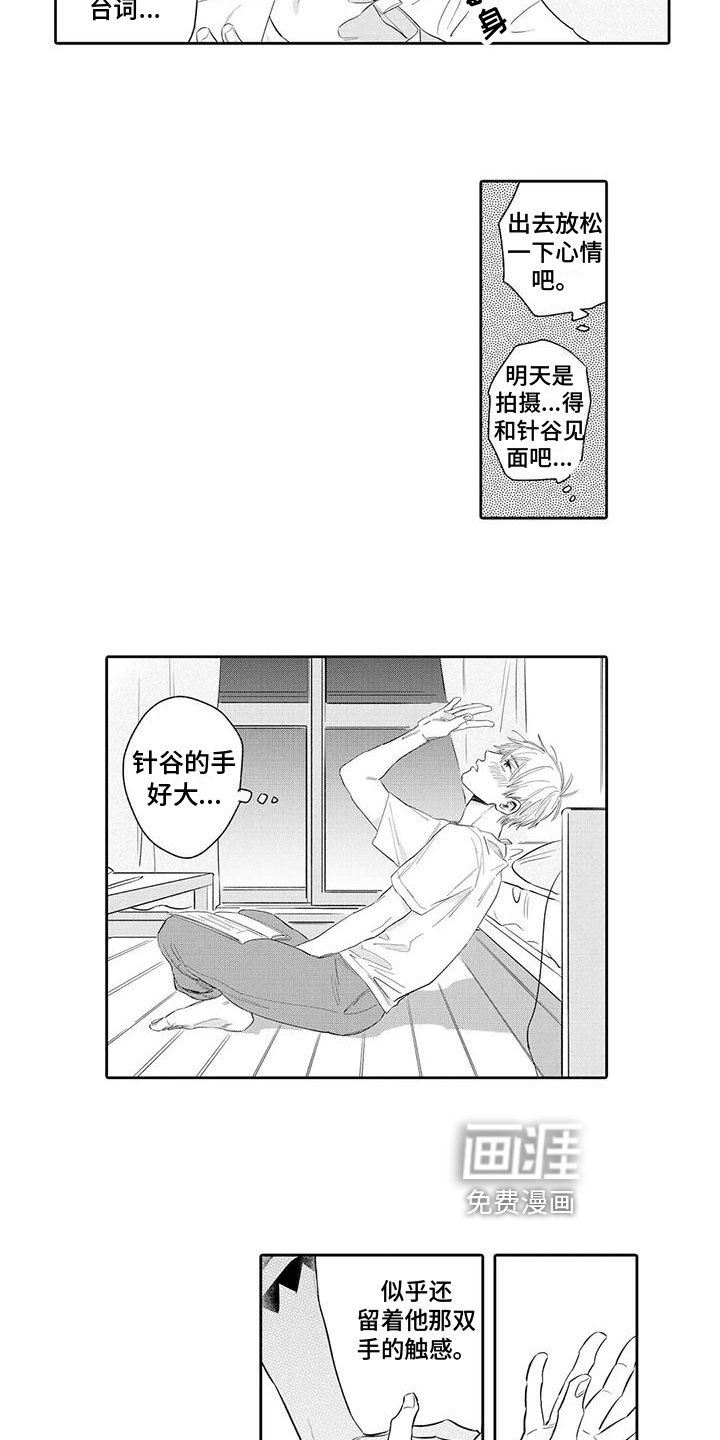 第6章：很淡定