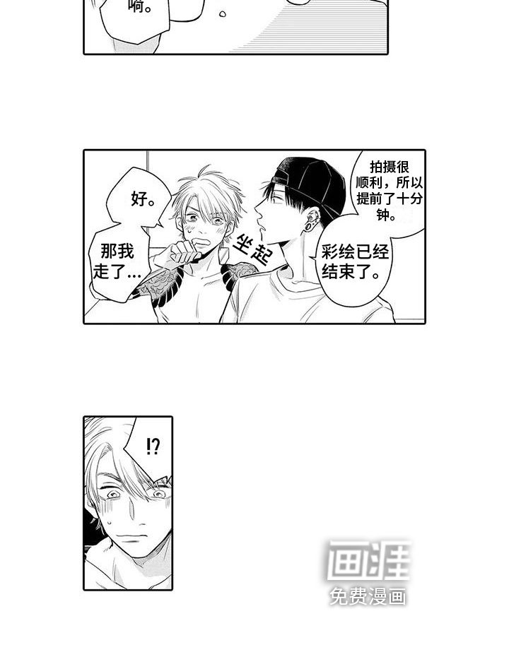 第6章：很淡定
