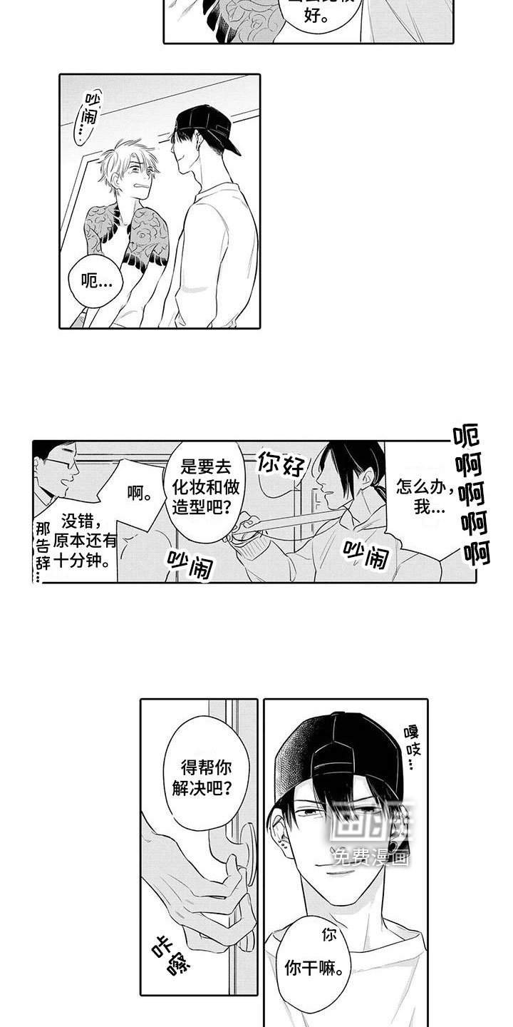 第7章：喜欢