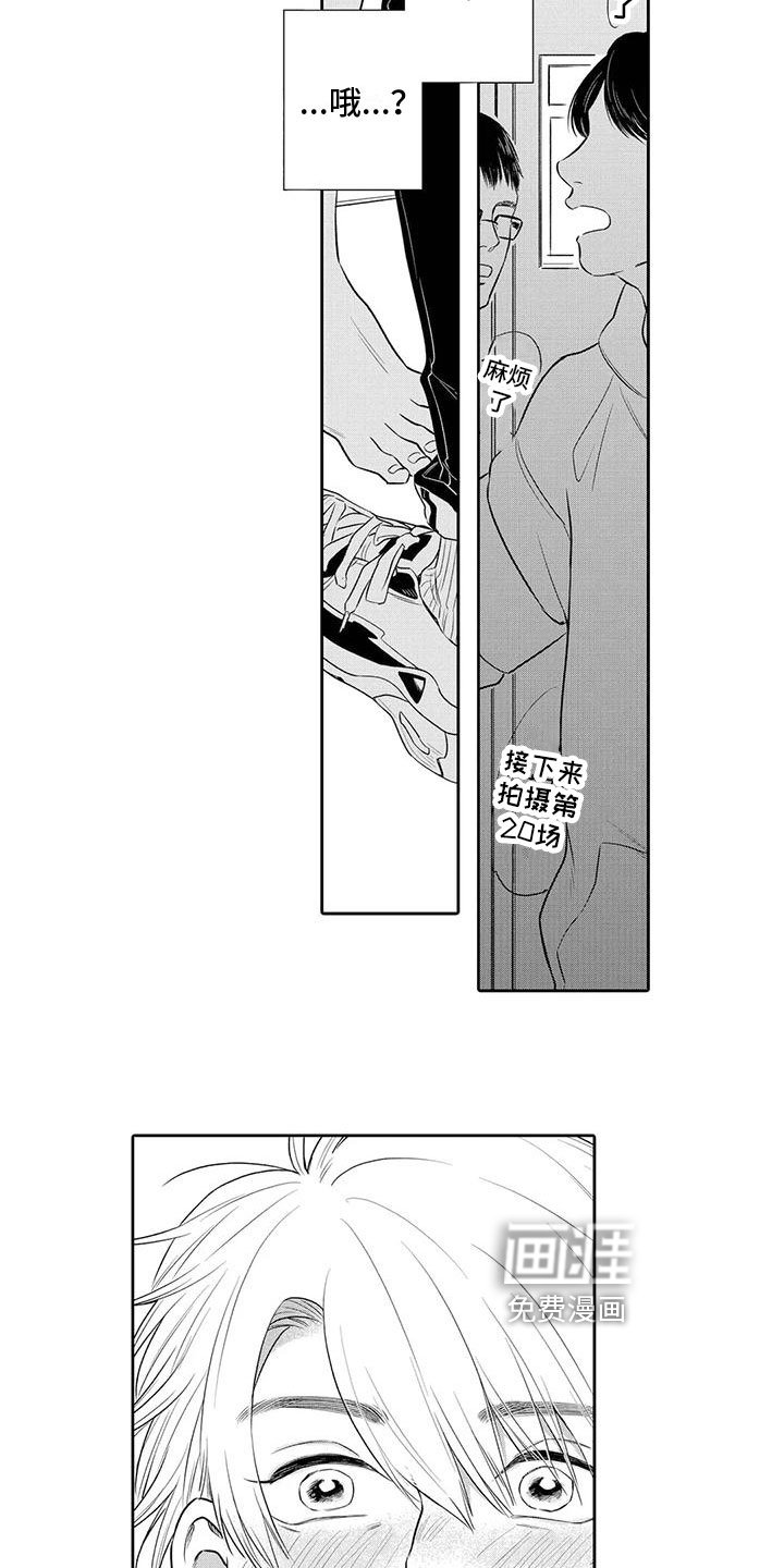 第7章：喜欢