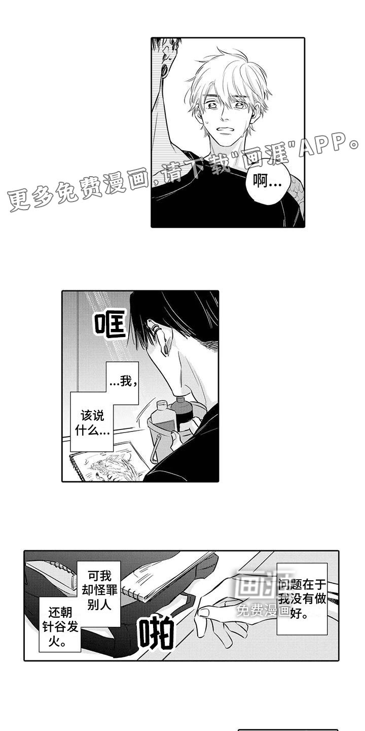 第9章：修改