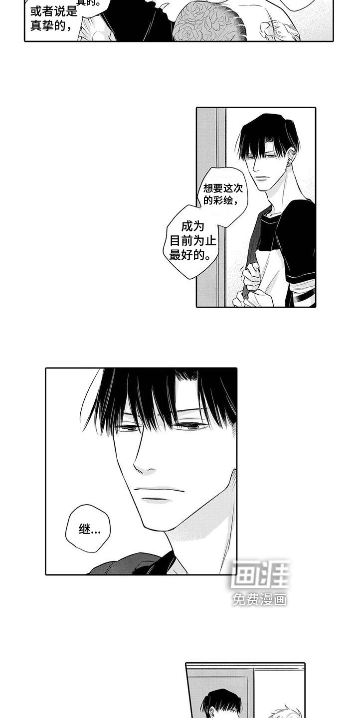第9章：修改