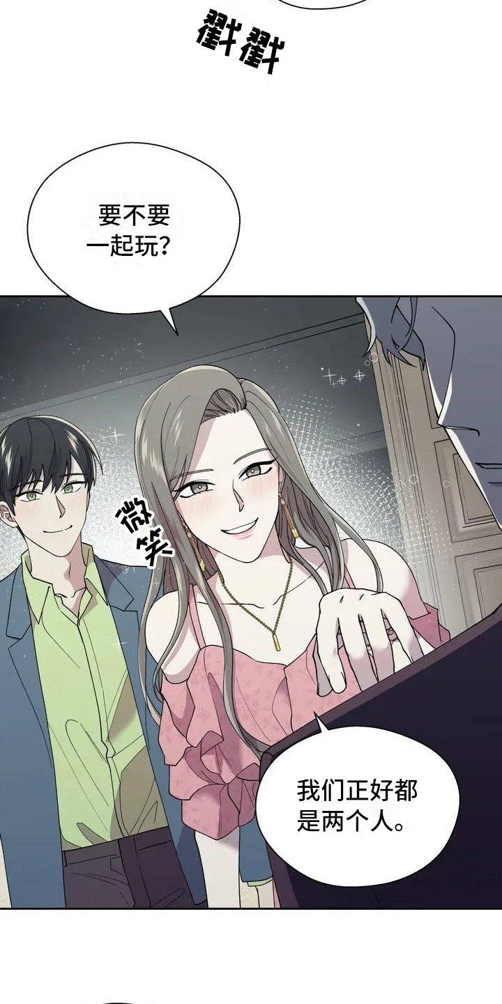 第1章：生活