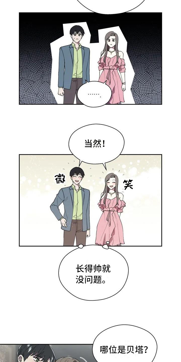 第1章：生活