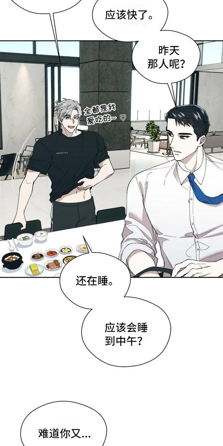 第1章：生活