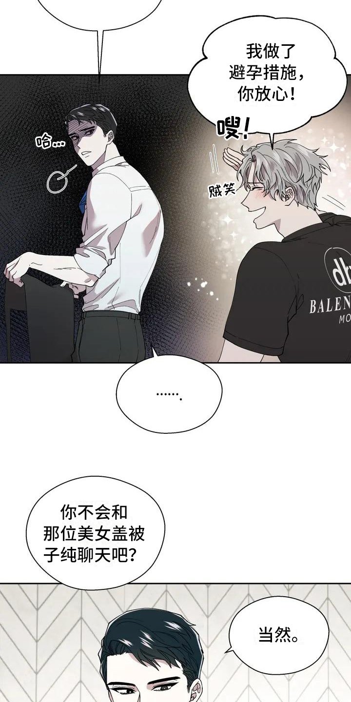第1章：生活
