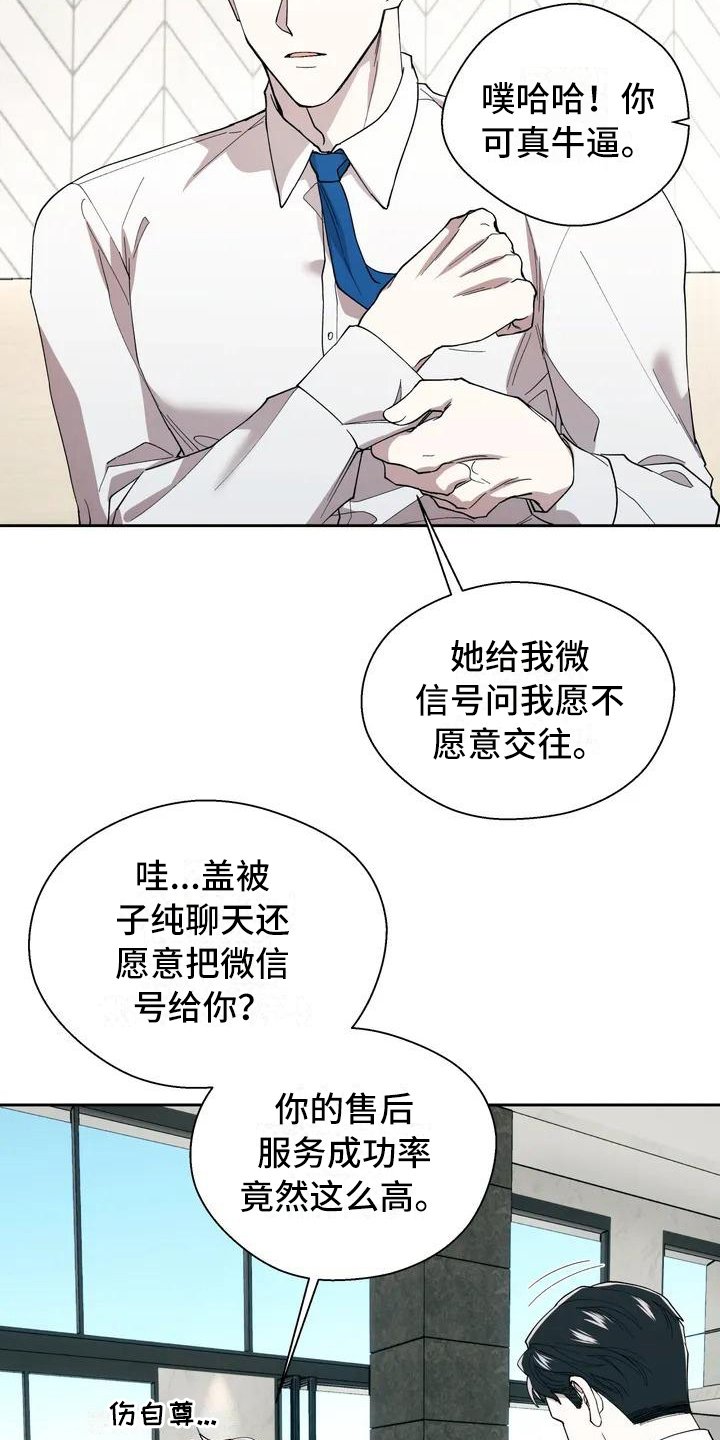 第1章：生活