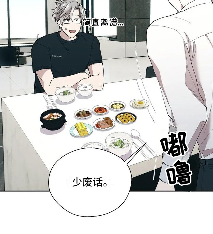 第1章：生活