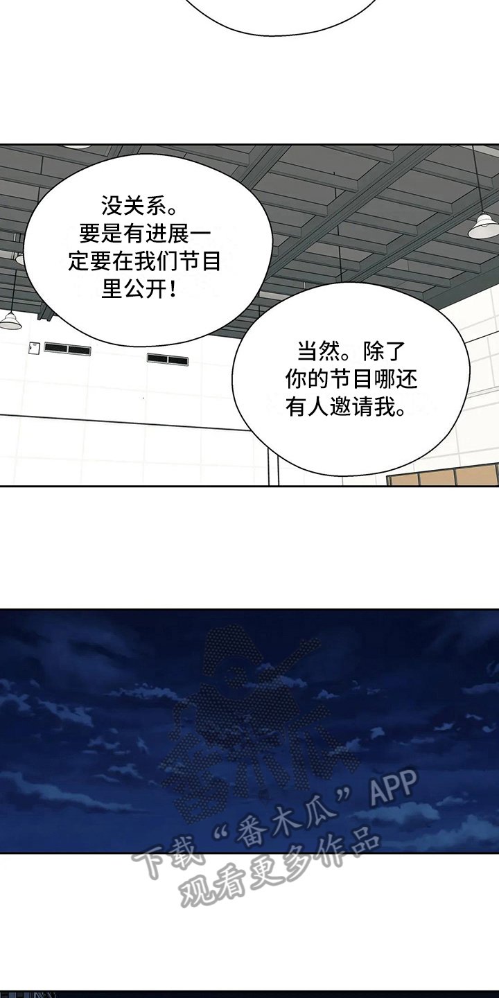 第10章：原因