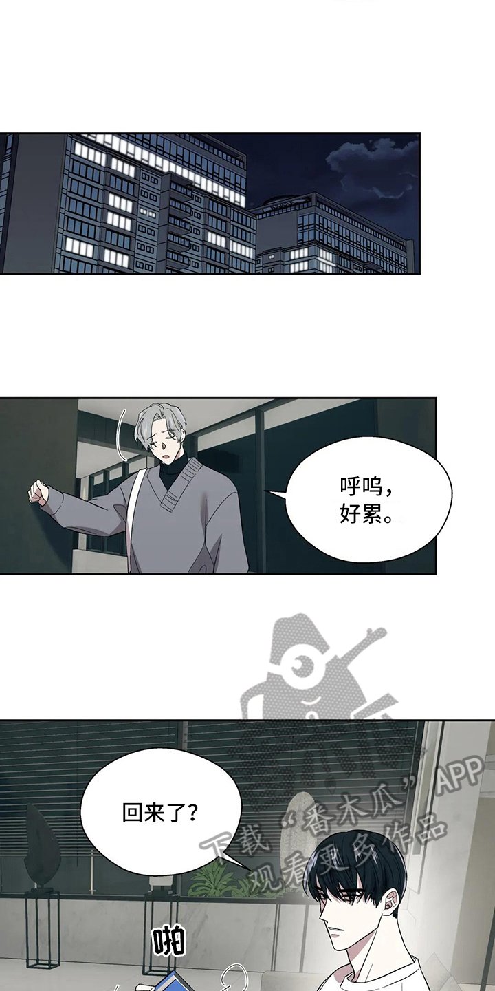 第10章：原因