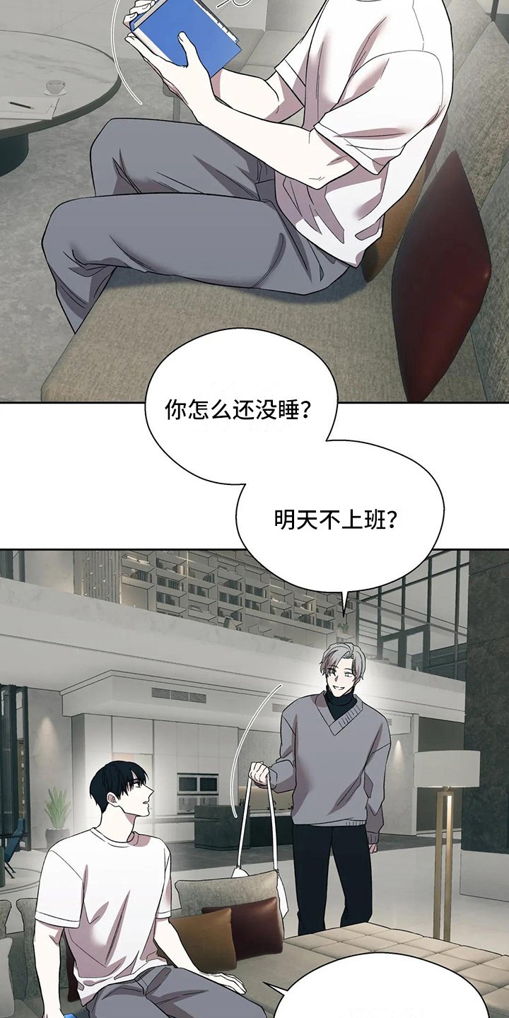 第10章：原因
