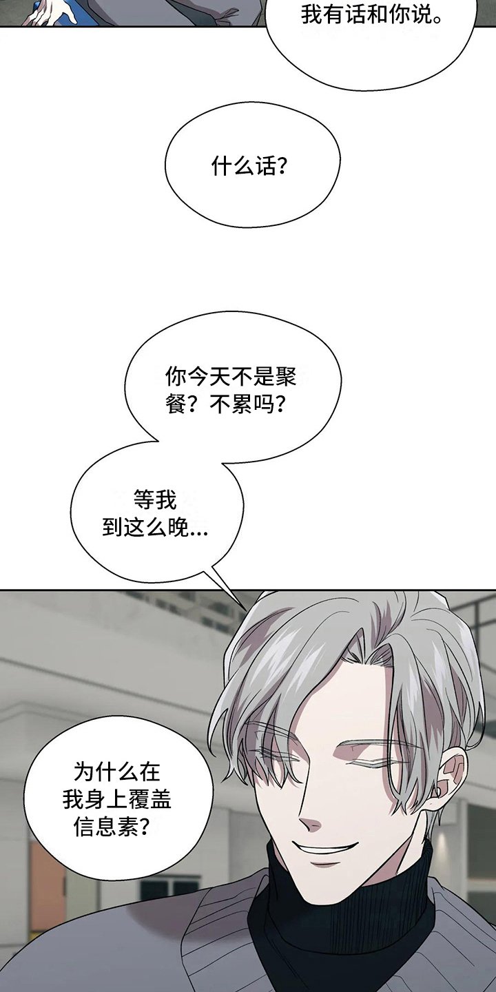 第10章：原因