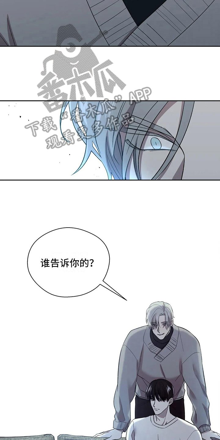 第10章：原因