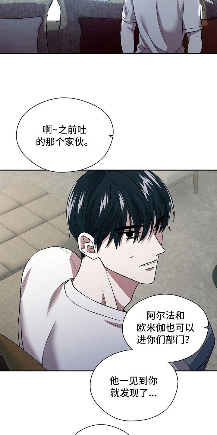 第10章：原因