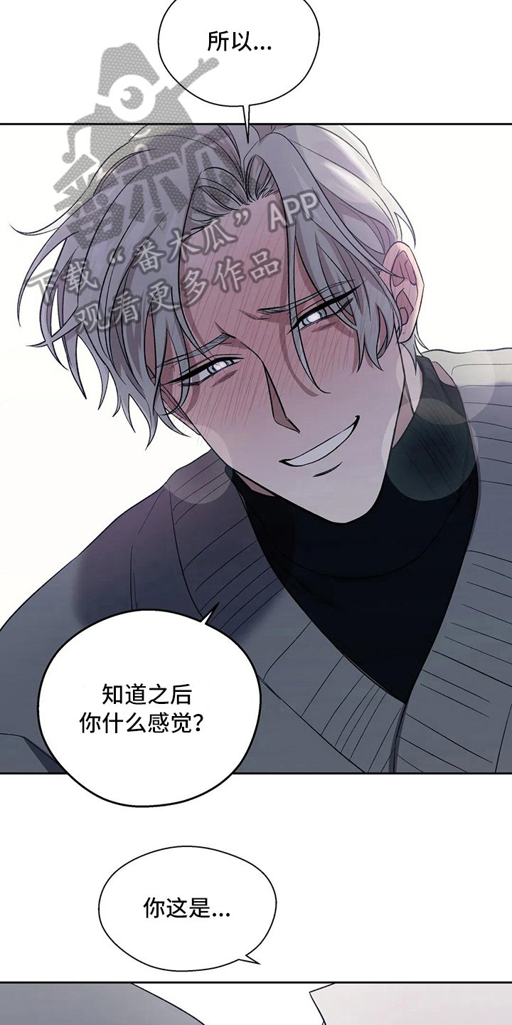 第10章：原因
