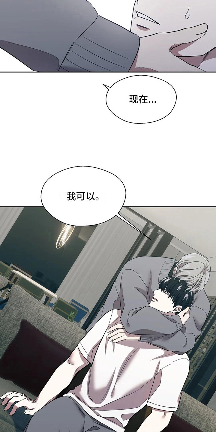 第10章：原因