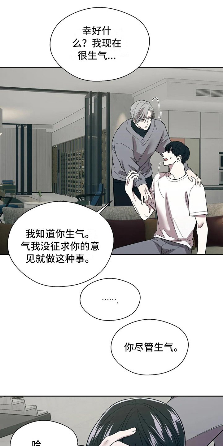 第10章：原因