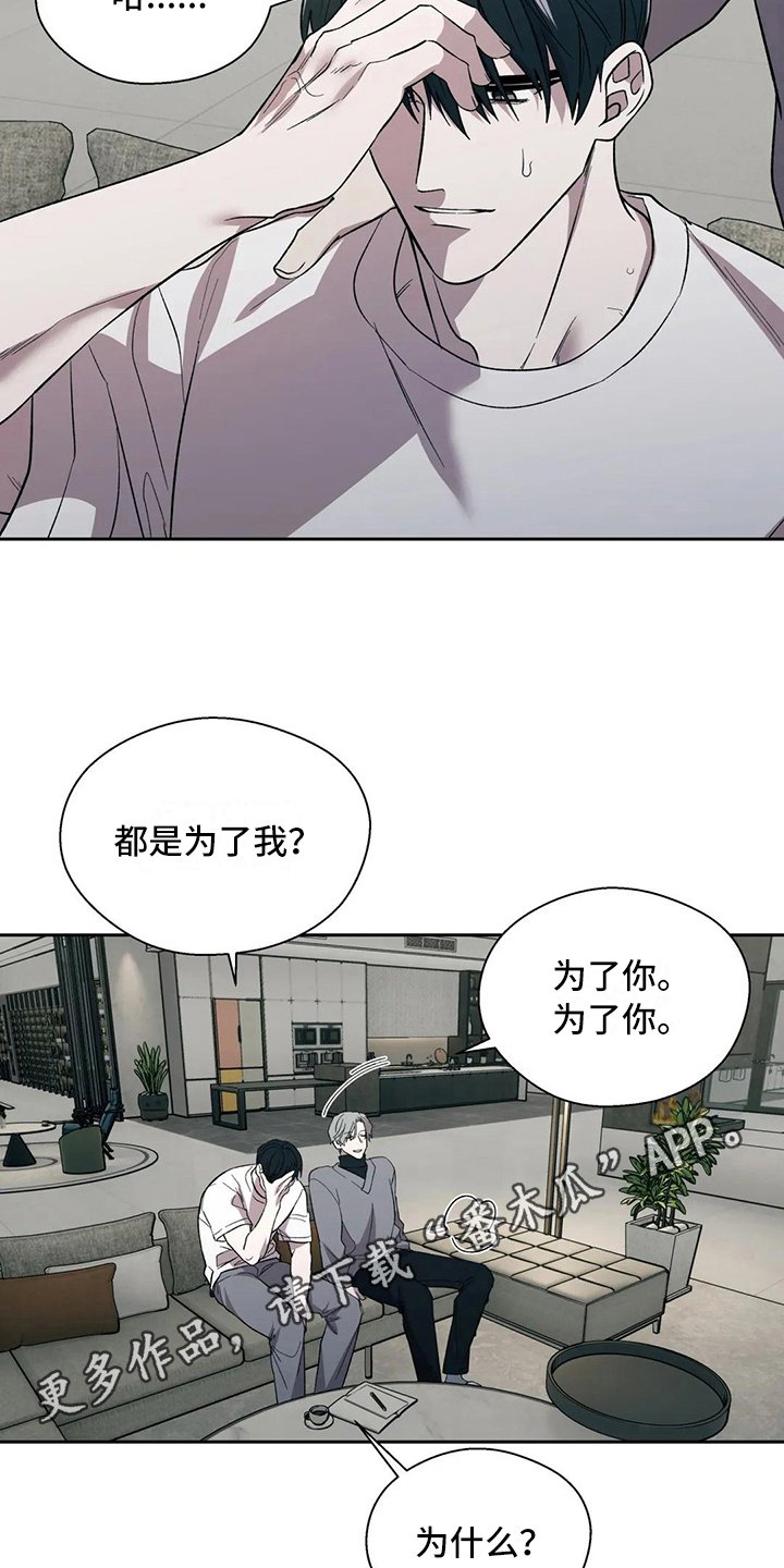 第10章：原因
