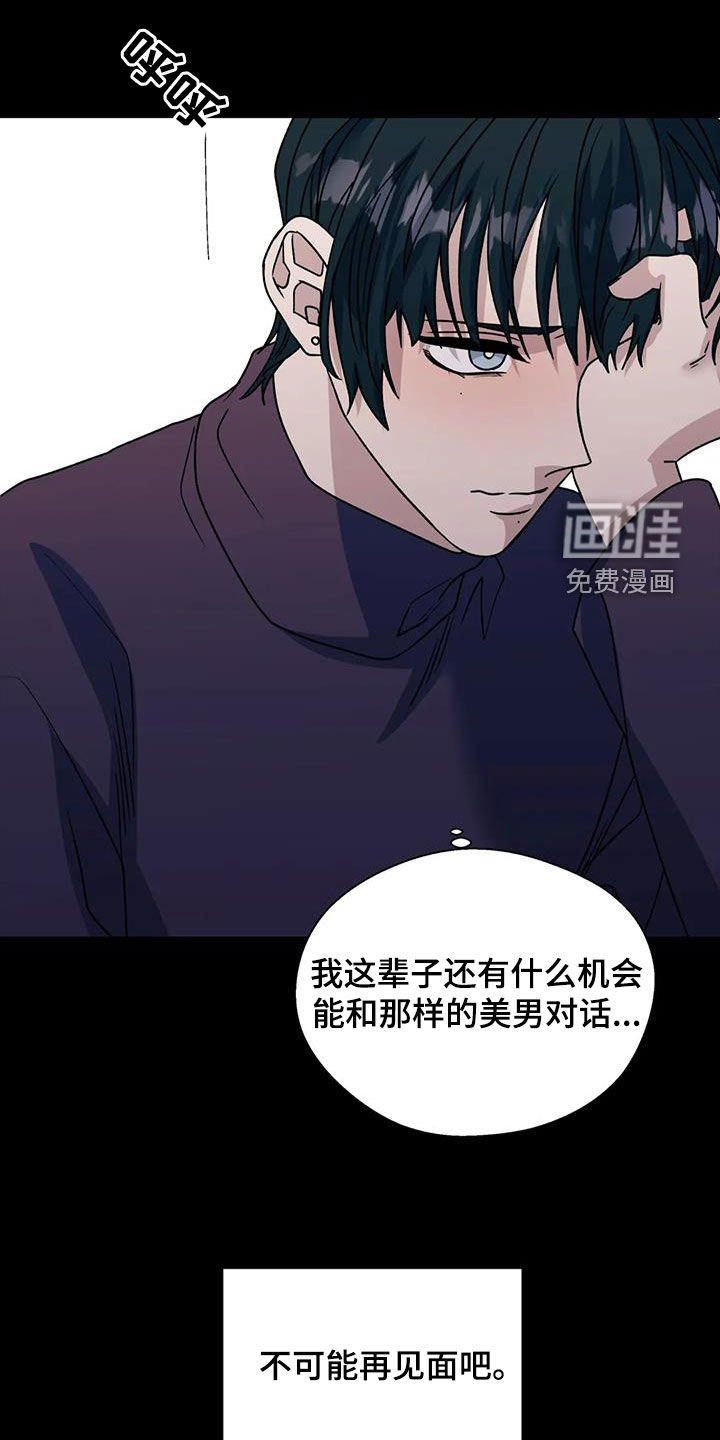 第100章：抱有期待