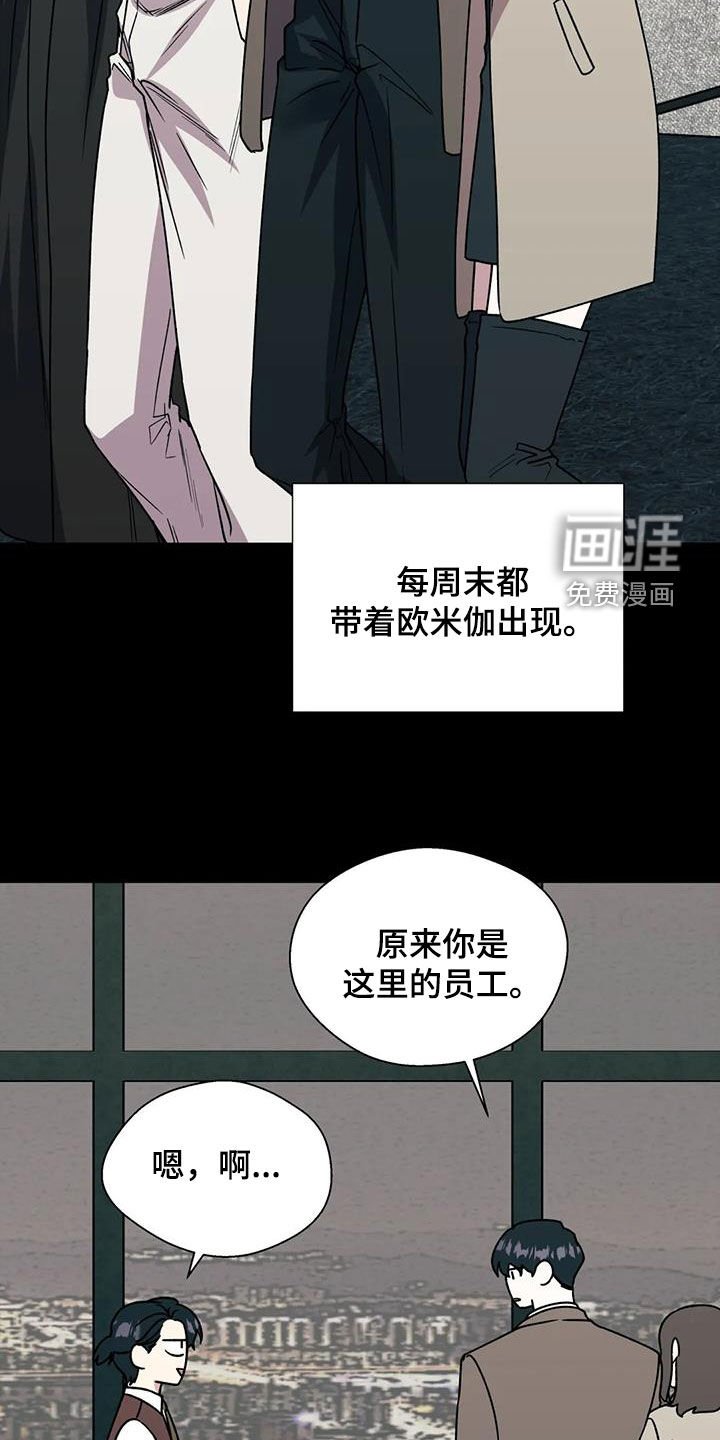 第100章：抱有期待