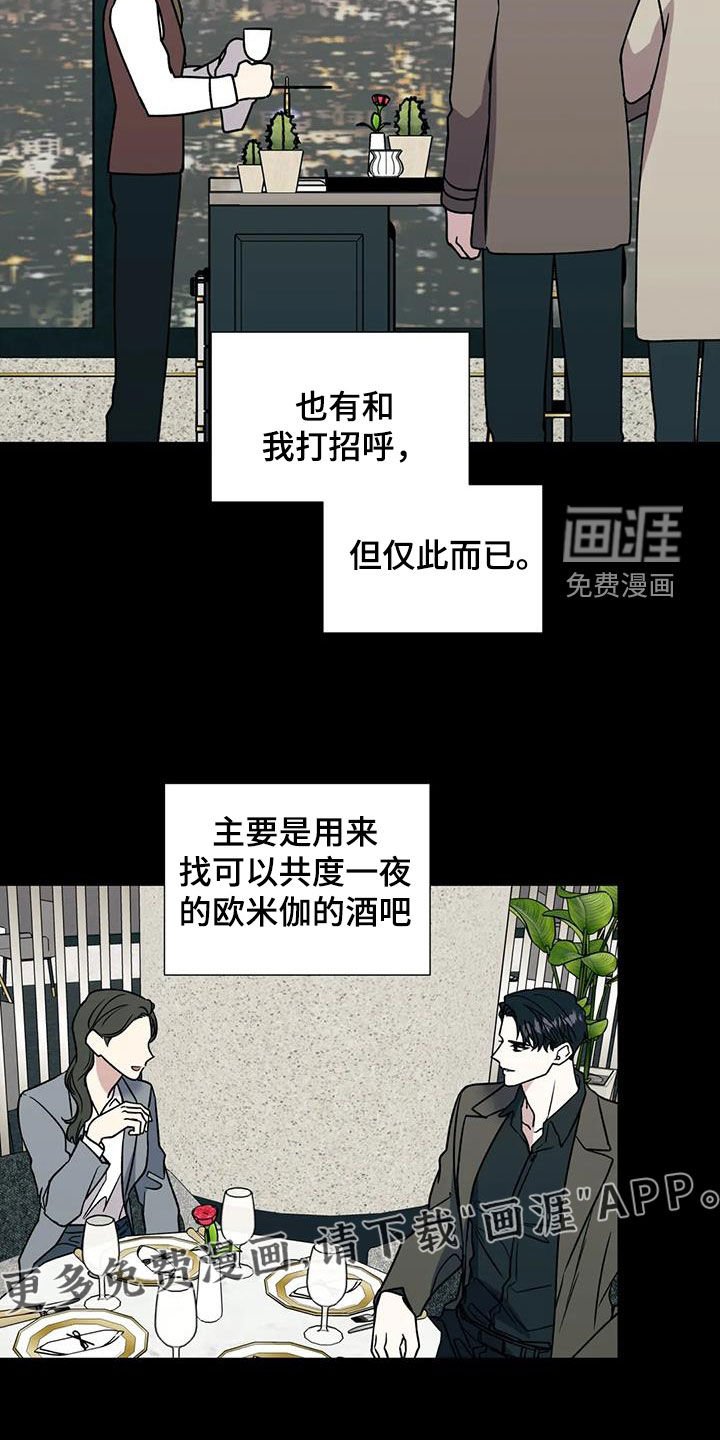 第100章：抱有期待