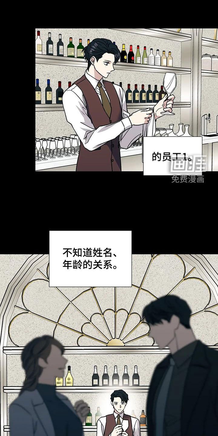 第100章：抱有期待