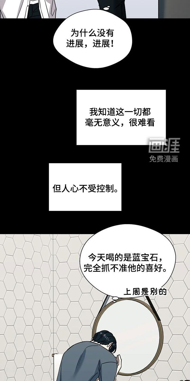 第100章：抱有期待