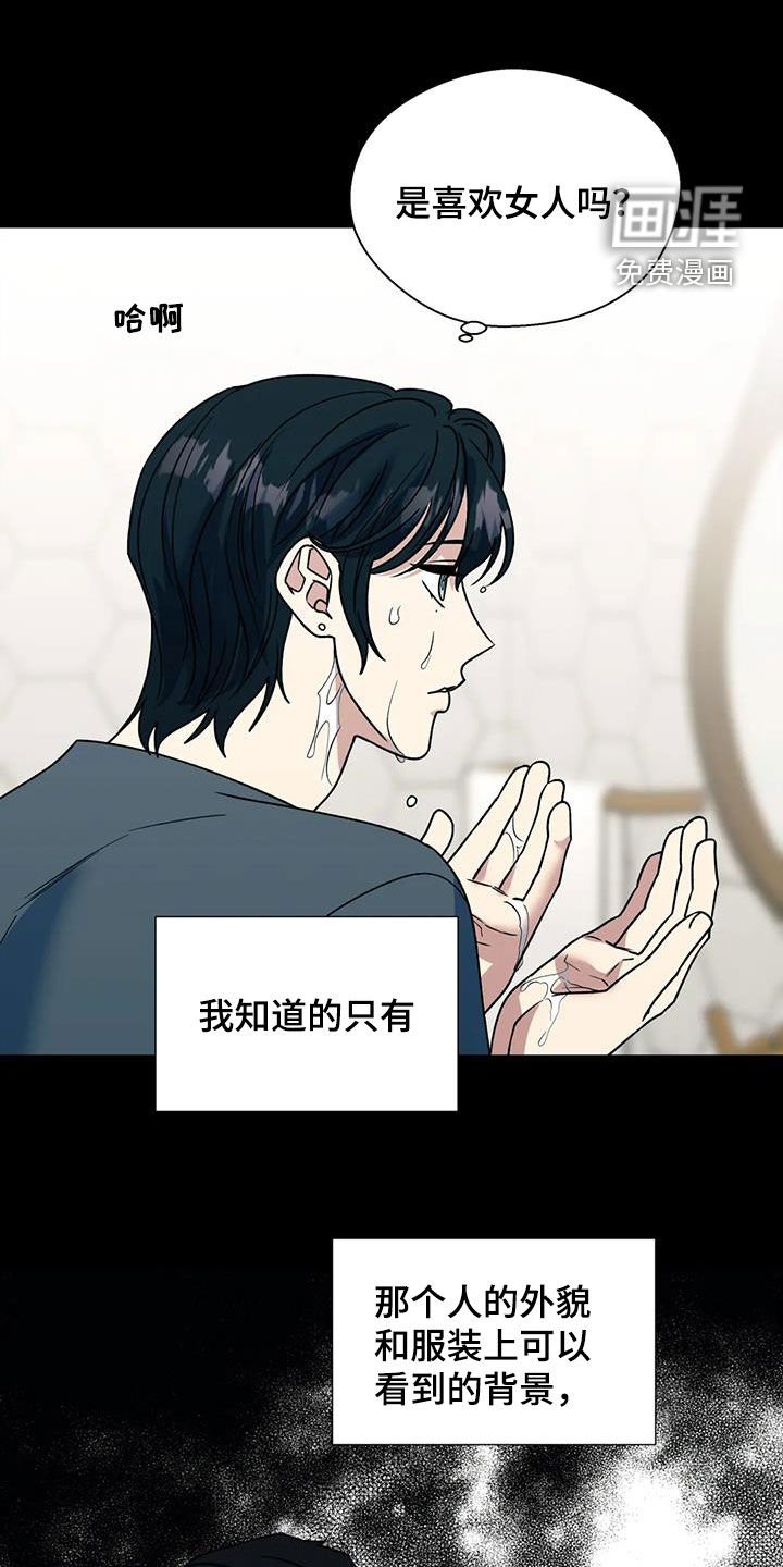 第100章：抱有期待