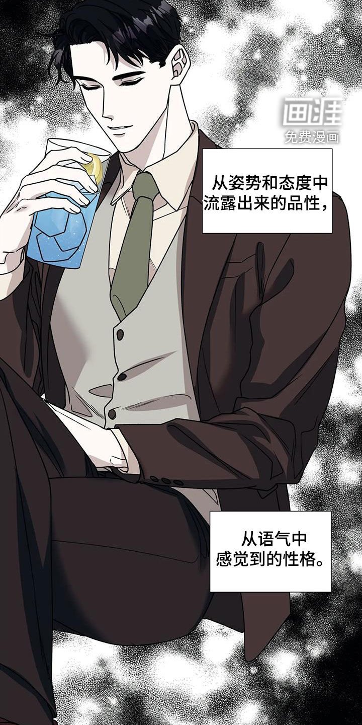 第100章：抱有期待