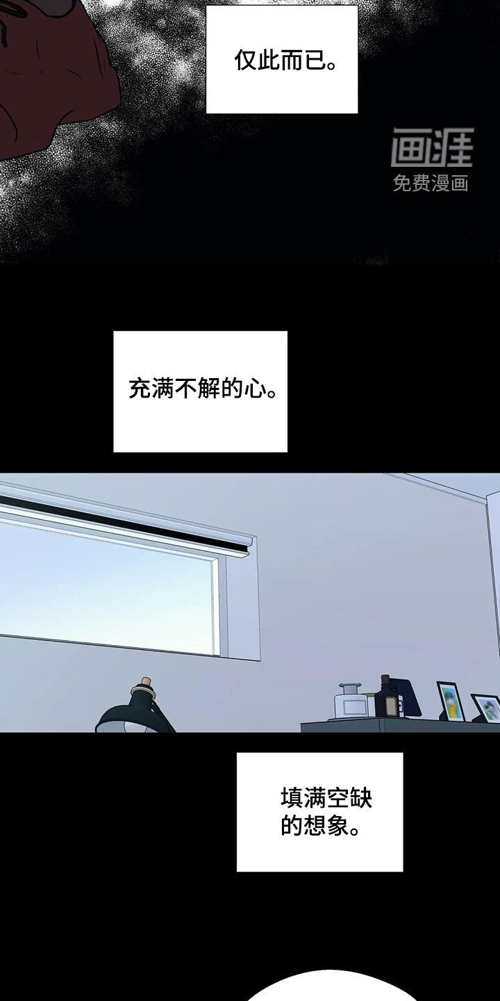 第100章：抱有期待