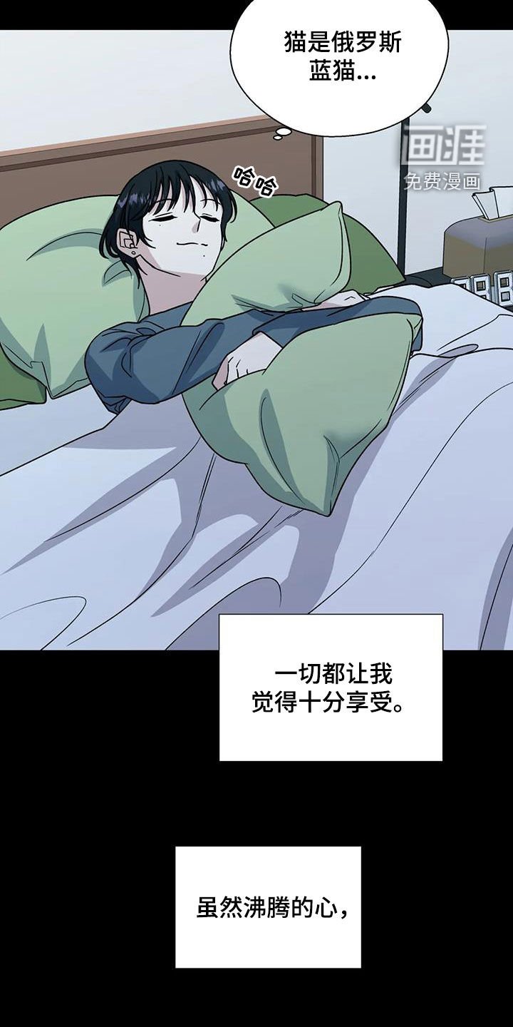 第100章：抱有期待