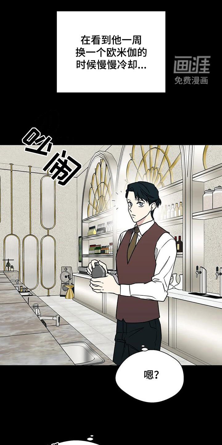 第100章：抱有期待
