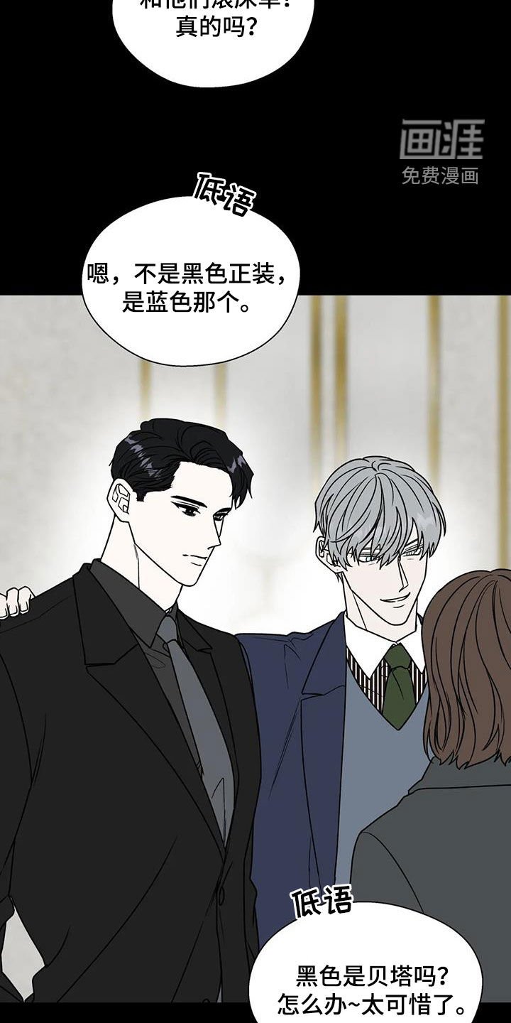 第100章：抱有期待
