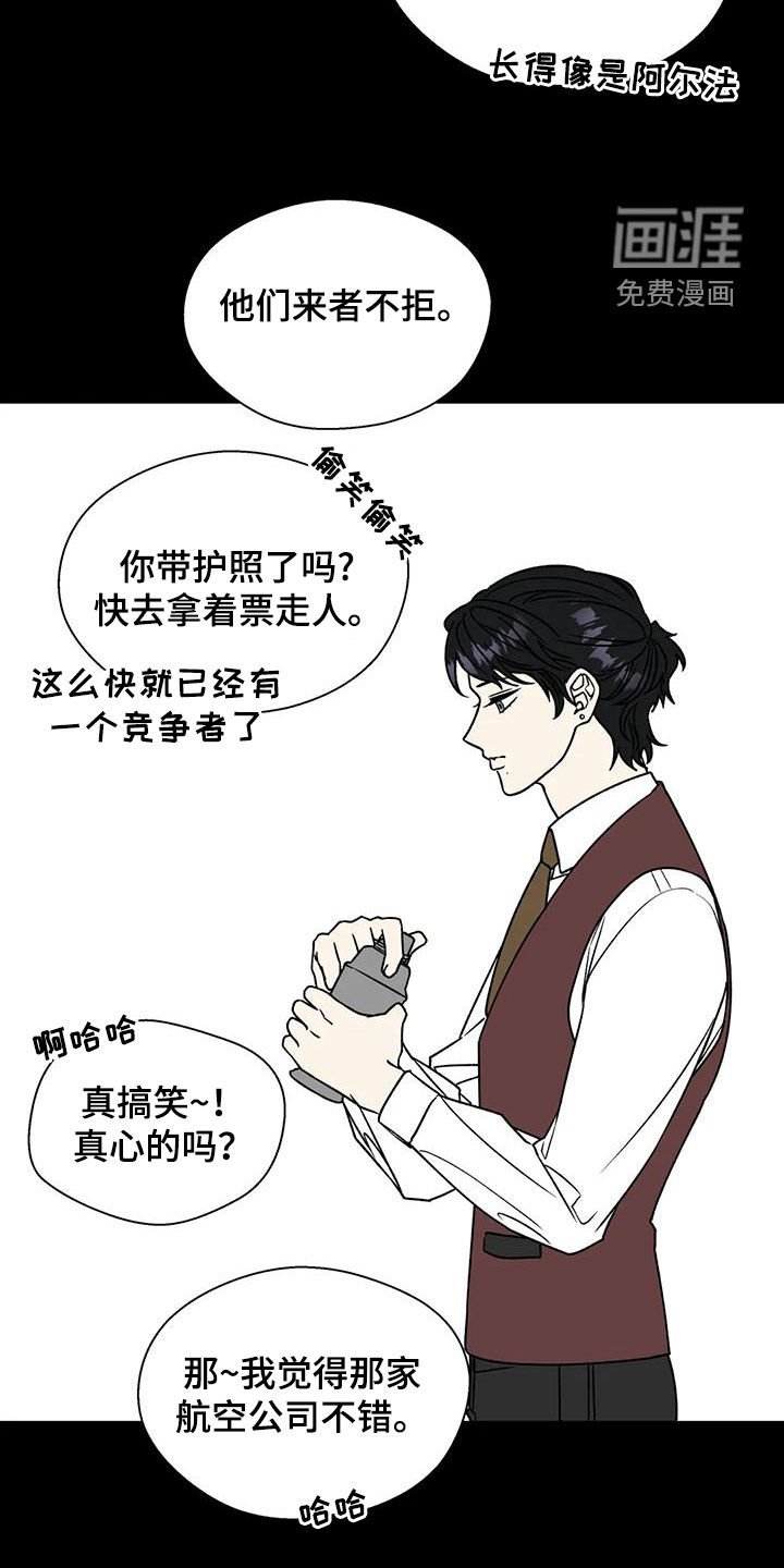 第100章：抱有期待
