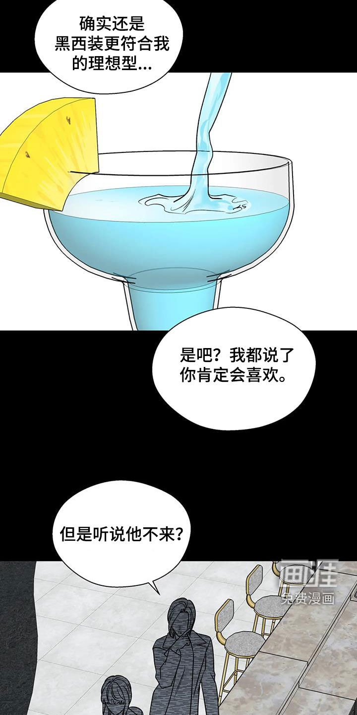 第100章：抱有期待