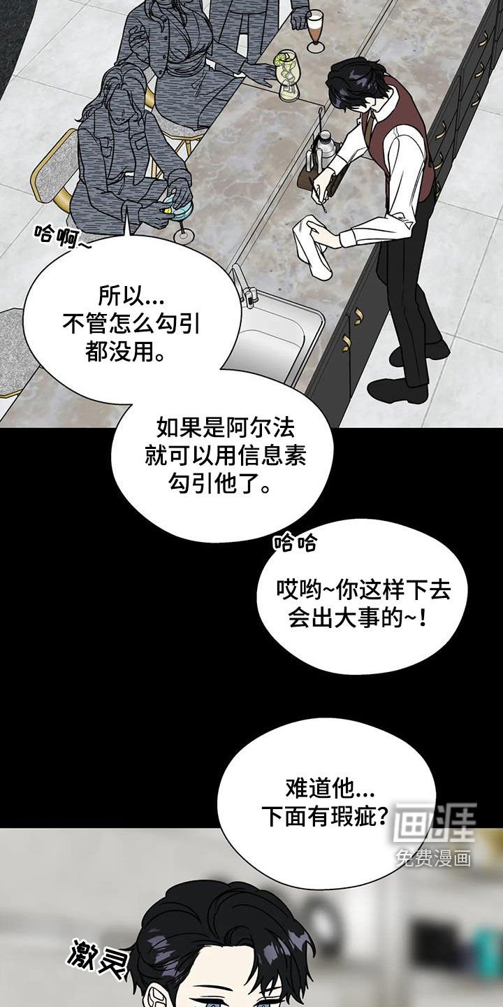 第100章：抱有期待