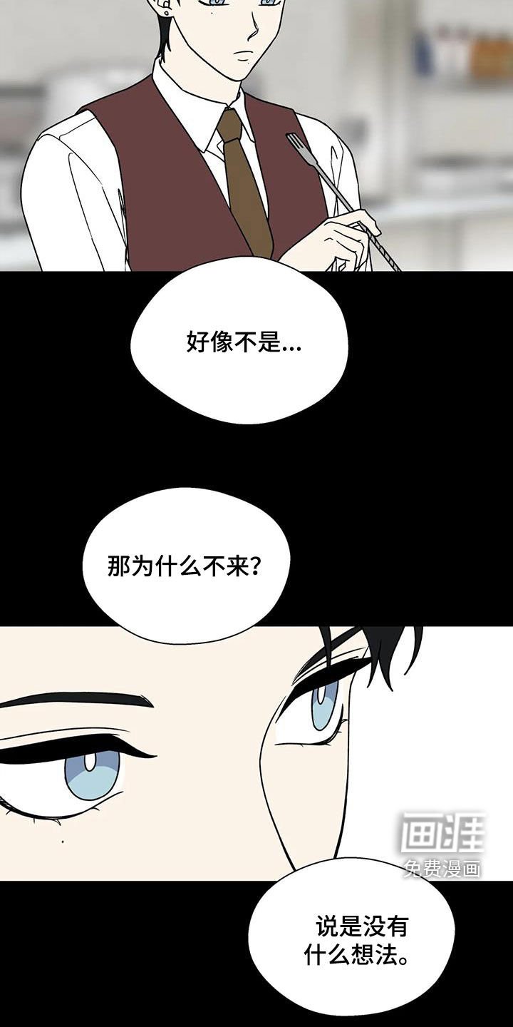 第100章：抱有期待