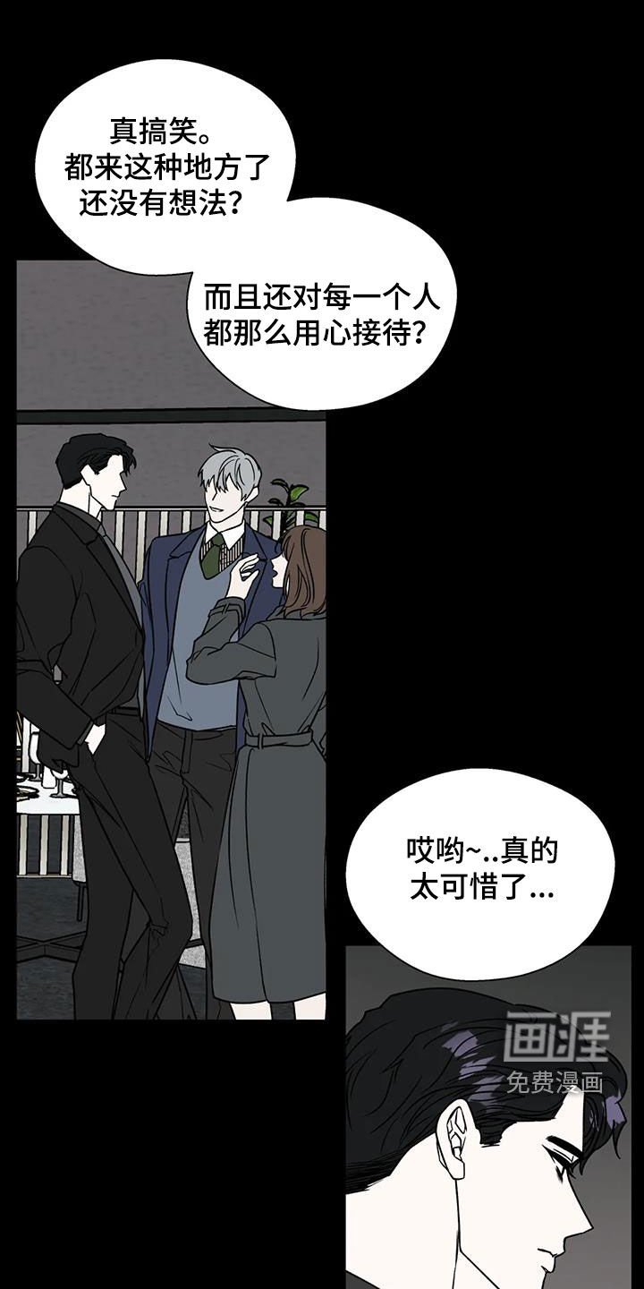 第100章：抱有期待