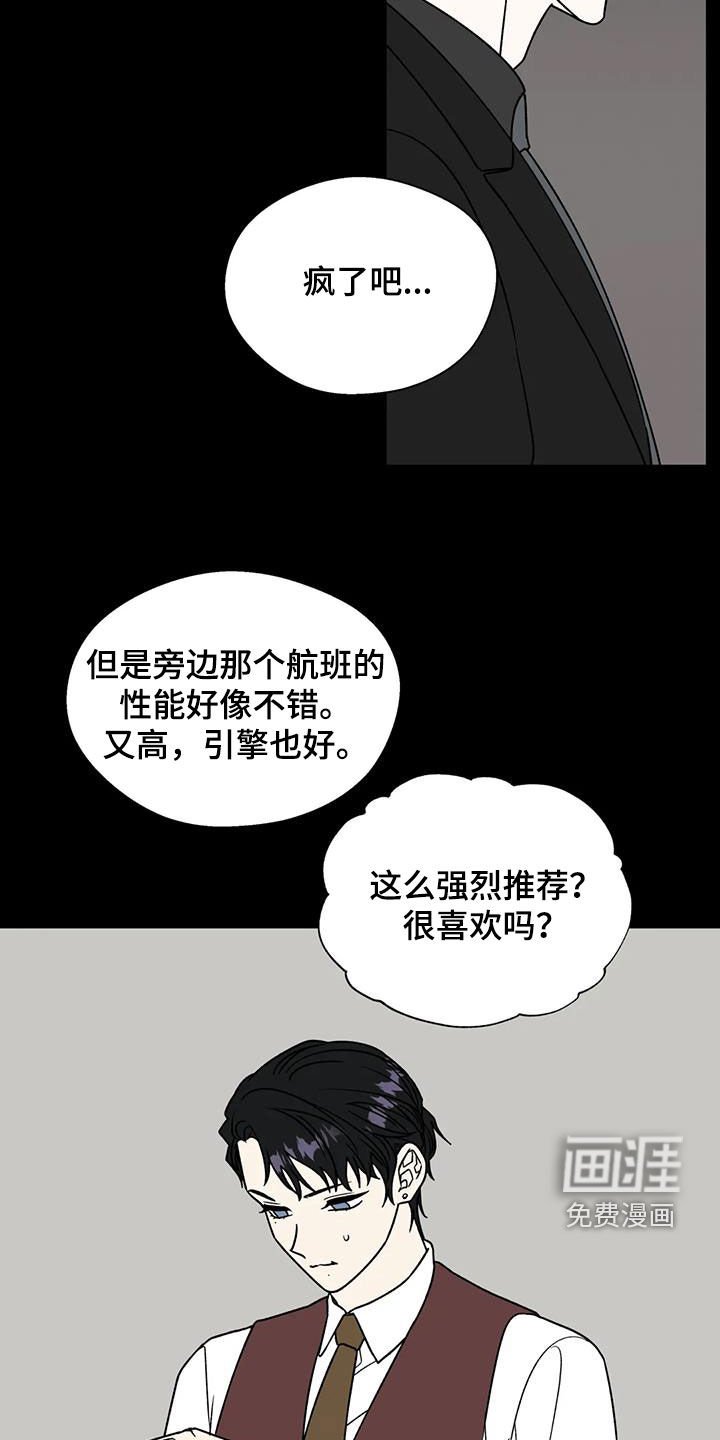 第100章：抱有期待