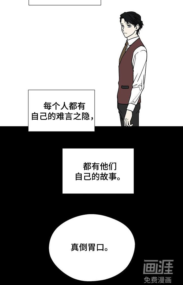 第100章：抱有期待