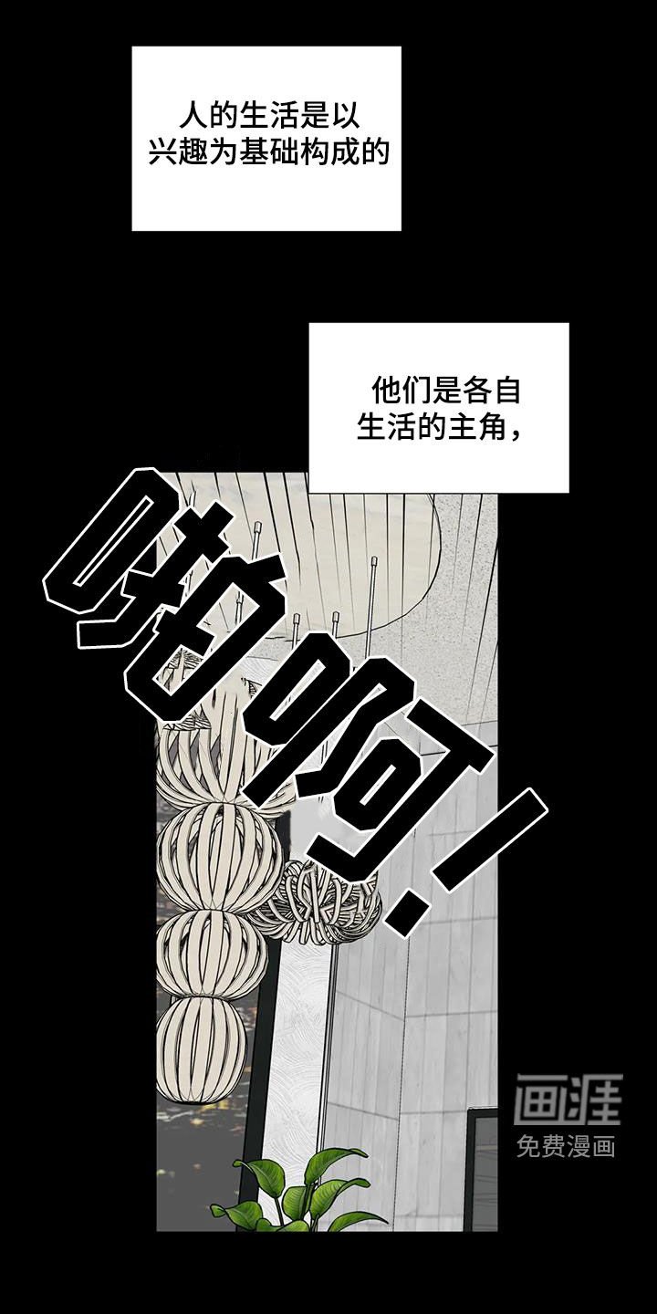 第100章：抱有期待